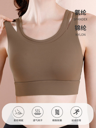 Women's sports bra, high-strength anti-shock and anti-sagging professional yoga, fitness and running vest-style bra that can be worn outside