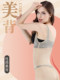 Ultra-thin one-piece body-shaping garment for women, belly-controlling, non-slimming underwear, seamless body-shaping underwear