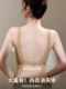 Big beautiful back U-shaped low-waist underwear women's seamless fixed cup bra thin section big breasts show small breasts gather to prevent sagging summer