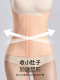 Abdominal belt strong waist sealing women's waist shaping slimming summer thin fitness shapewear small belly does not slim down