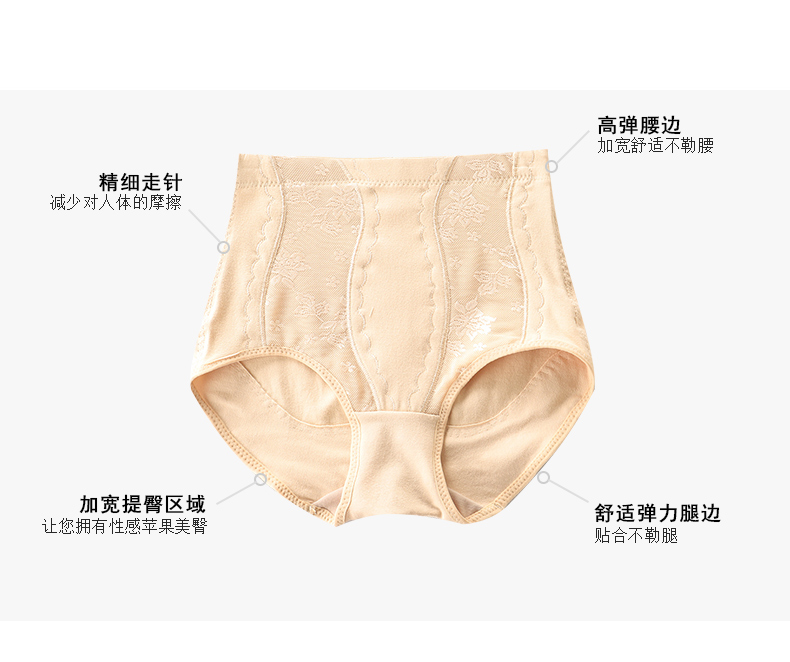 Quần eo cao sau sinh đồ lót nữ bó sát tạo dáng cotton để phục hồi vòng eo giữa bụng nhỏ Thân hình săn chắc cơ bụng săn chắc quần lót nam thun lạnh siêu mỏng