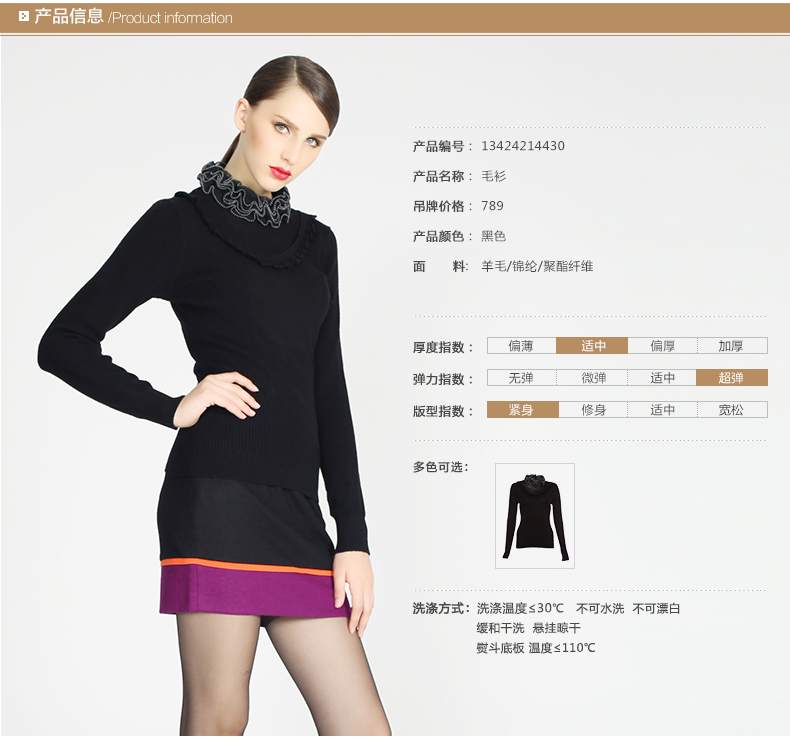 产品信息-13424214430.jpg