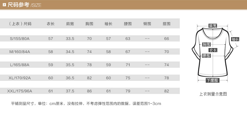  07针织上衣-13424214430.jpg