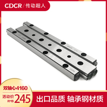 VR4160 dual axis heart M4160 dual axis cylinder guide rail cross guide rail translation slide rail double axis center Guide