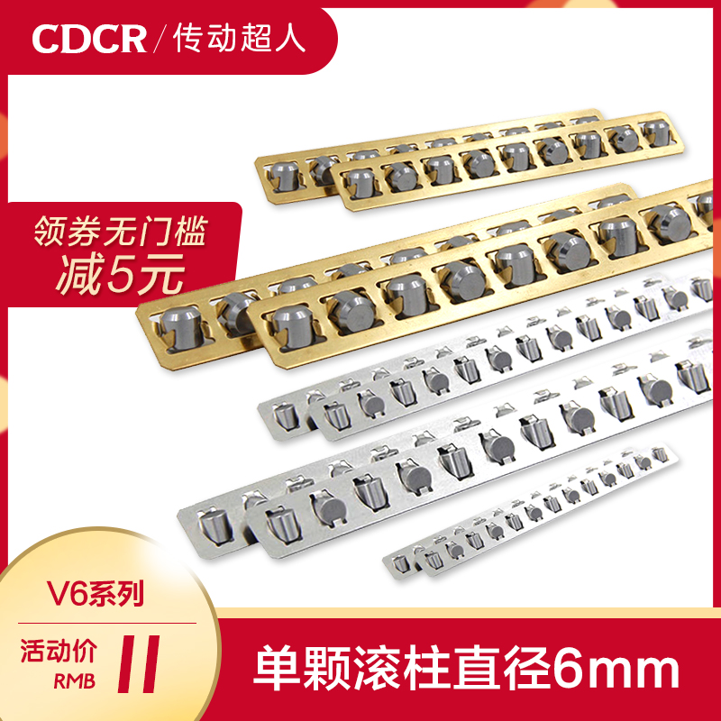 V6 series cage Stainless steel ball cage Roller cage Cross rail cage