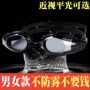 Kính bơi chống nước cận thị kính râm Goggles HD nam và nữ kính bơi có độ