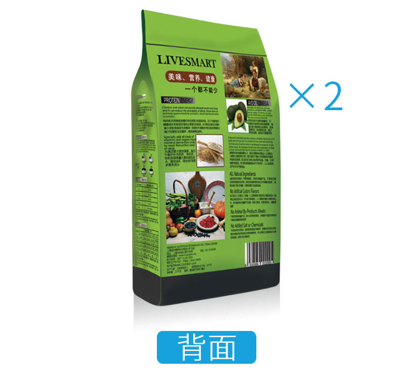 Chihuahua chó thức ăn thức ăn đặc biệt chó con chó trưởng thành 10 kg Limei chó nhỏ mục đích chung con chó thức ăn cho chó 5kg - Chó Staples hạt zenith cho chó con