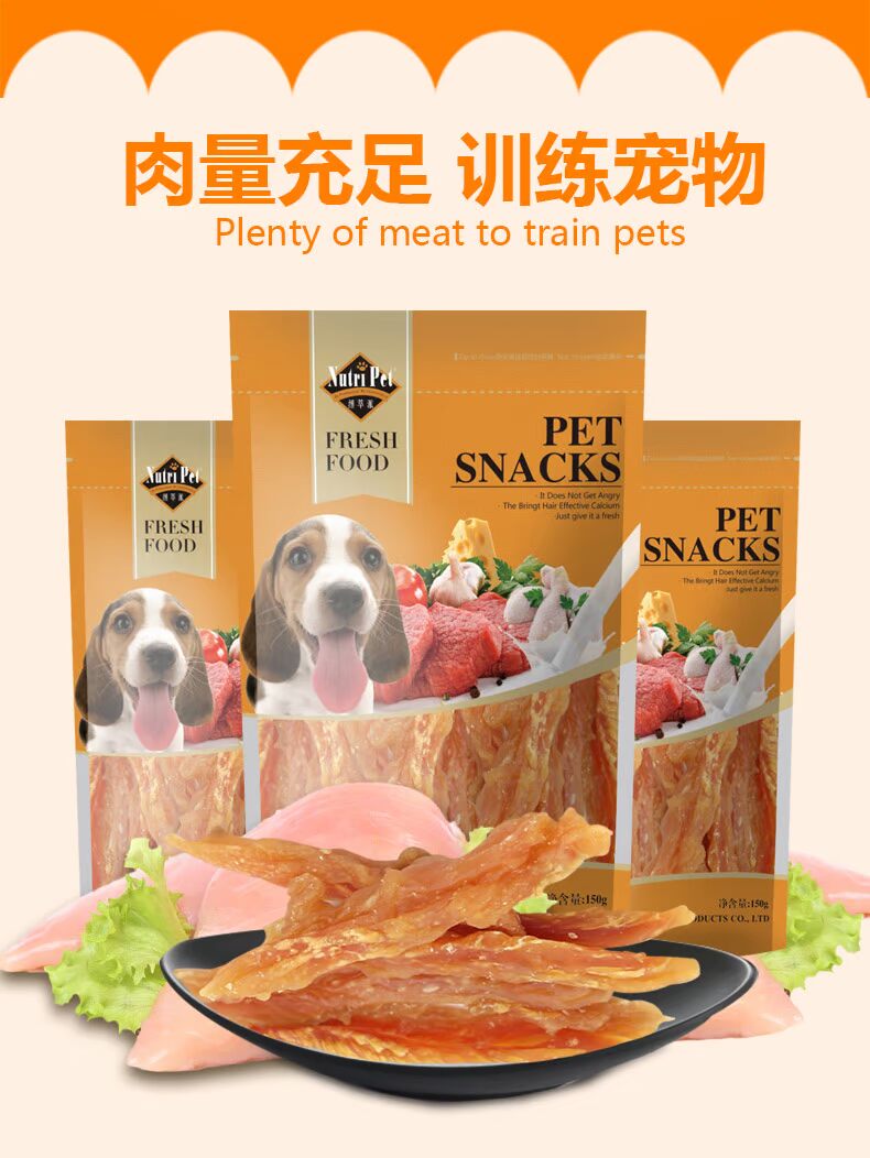 Leme Pet Dog Snacks Thịt dải Gà khô ức Cắt thịt gà xé nhỏ Thưởng chó hạt zenith cho chó con