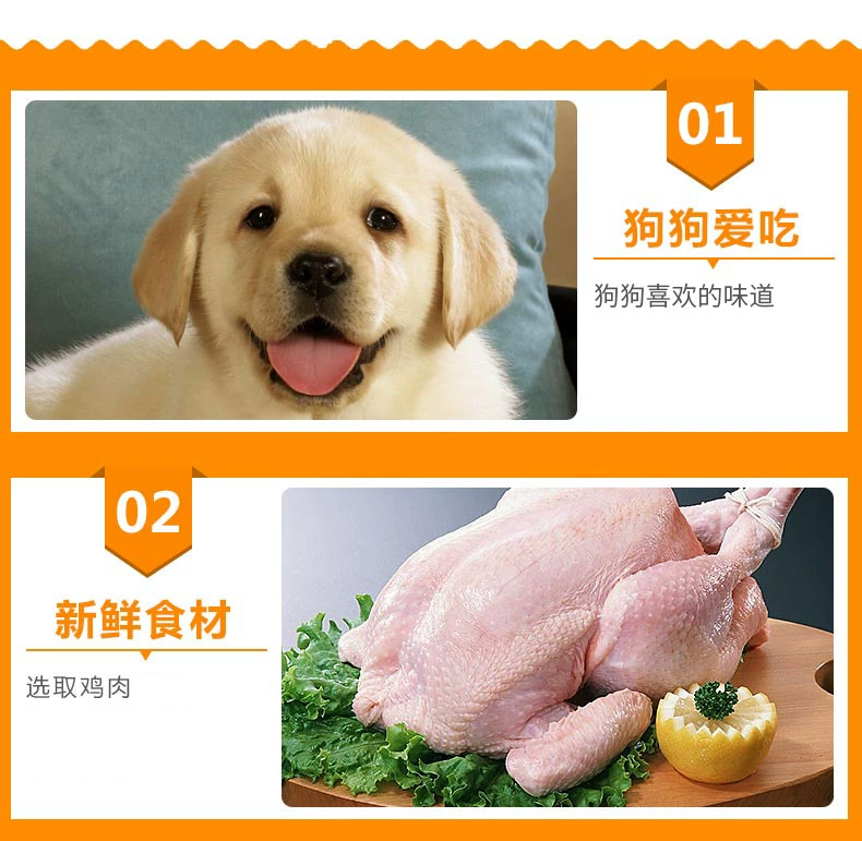 Chó đồ ăn nhẹ ham xúc xích pet Teddy dog ​​đóng hộp puppies đào tạo dog phần thưởng dog xúc xích 150 grams hạt mềm cho chó con