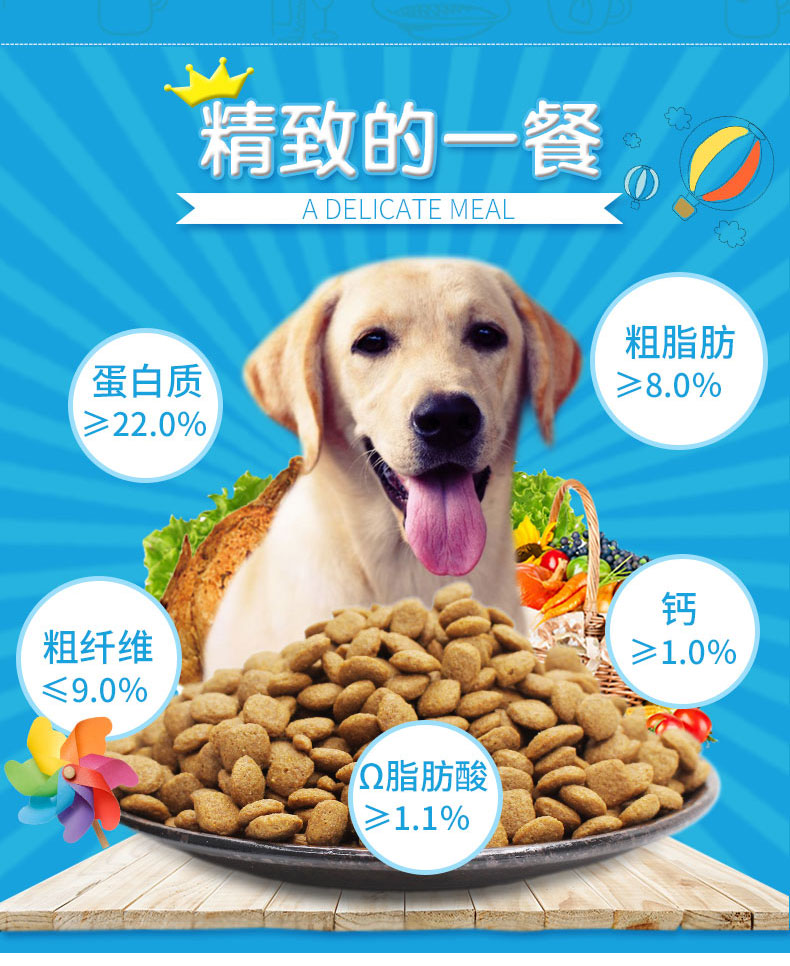 Thức ăn cho chó Labrador đặc biệt chó trưởng thành chó con 5 kg Limeijinmaola không thêm bánh sữa 2 / 3-6 tháng trong nước - Chó Staples thức ăn cho chó royal canin