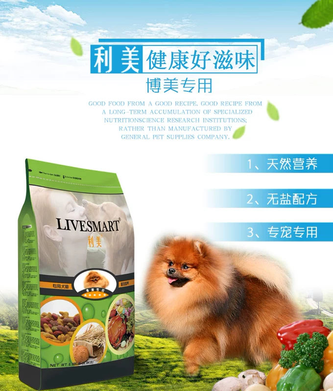 Thức ăn cho chó Pomeranian Chó con trưởng thành đặc biệt 20 kg 10kg Limei chó nhỏ màu trắng loại phổ quát Lông đẹp xé - Chó Staples