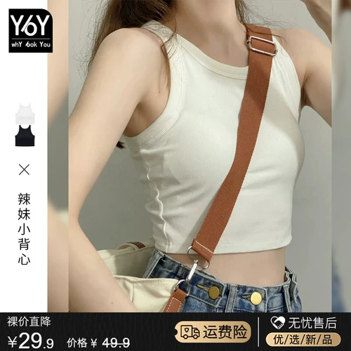 Белый бюстгалтер без рукавов, бюстгальтер-топ, майка, летний базовый топ с чашечками, красивая спина, эффект подтяжки