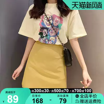 Early autumn clothes, small people, high Western clothes, two-piece suit, Western summer clothes, 2021 new trendy French skirt