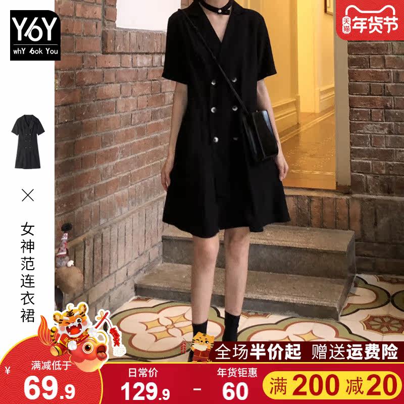 Suit foreign style goddess fan waist thin Hepburn wind can salt dress autumn 2021 New Early Spring
