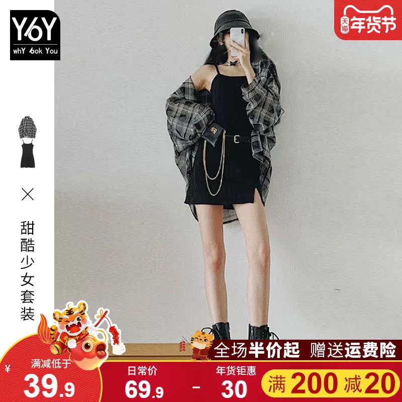 2021 early spring new French retro casual design sense minority first love black sling dress summer