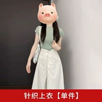 Вязаная вершина [одиночная часть]