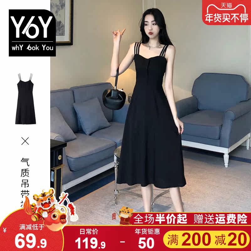 2021 new women's autumn and winter small black dress French temperament design sense niche sling dress children summer