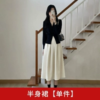 Половина юбка тела [одиночная кусок]