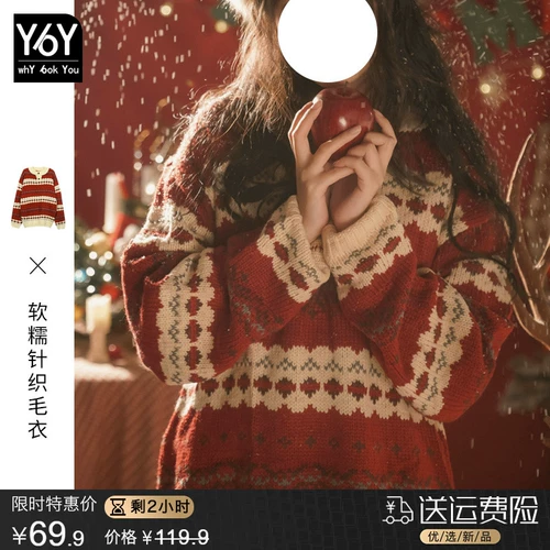 Красный демисезонный небольшой короткий свитер, подходит для подростков