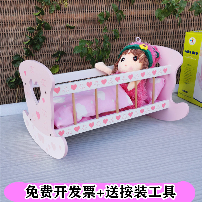 Baby Doll Bed Emulation Dolls Home Kindergarten Area Corner Crib Toy Small Bed Children Girl Over Home-Taobao