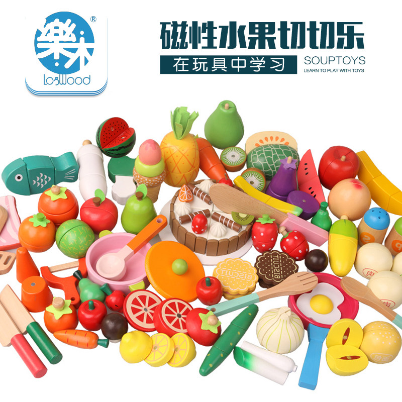 Qieqiele Magnetic Wooden Simulation Cutting Fruits and Vegetables Cake Play House Wine Kitchen Toy Boys Girls Baby Gift - Taobao