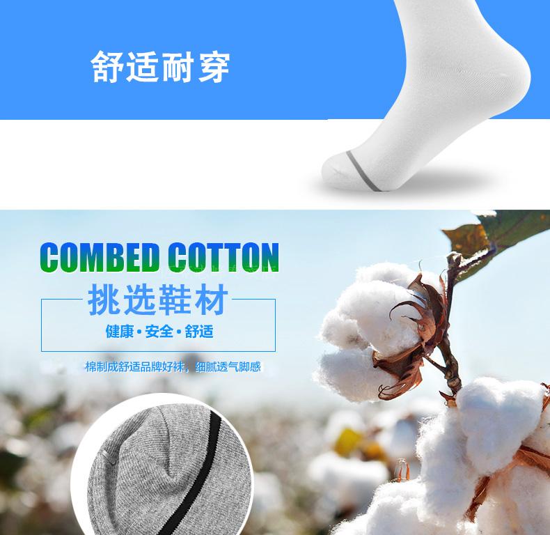Vớ thể thao đỉnh cao 2018 vớ cotton thoải mái vớ bóng rổ nam chạy vớ 6 đôi [màu ngẫu nhiên] tất lười nam