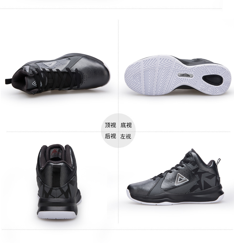 Chaussures de basketball homme PEAK DA630501 - Ref 856189 Image 22