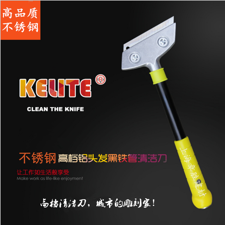 Glass tile Shovel Blade Cleaning cleaning tools with glue removal shovel Scraping Blade Wall Floor Clean Scooters
