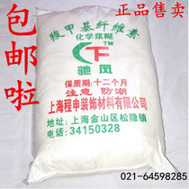 Chemical paste Carboxymethyl cellulose instead of grain chemical paste powder 4kg