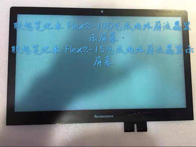 lenovo Flex 2-14 2-14D LCD screen 2-15d 3-15 Edge2-15 touch screen assembly