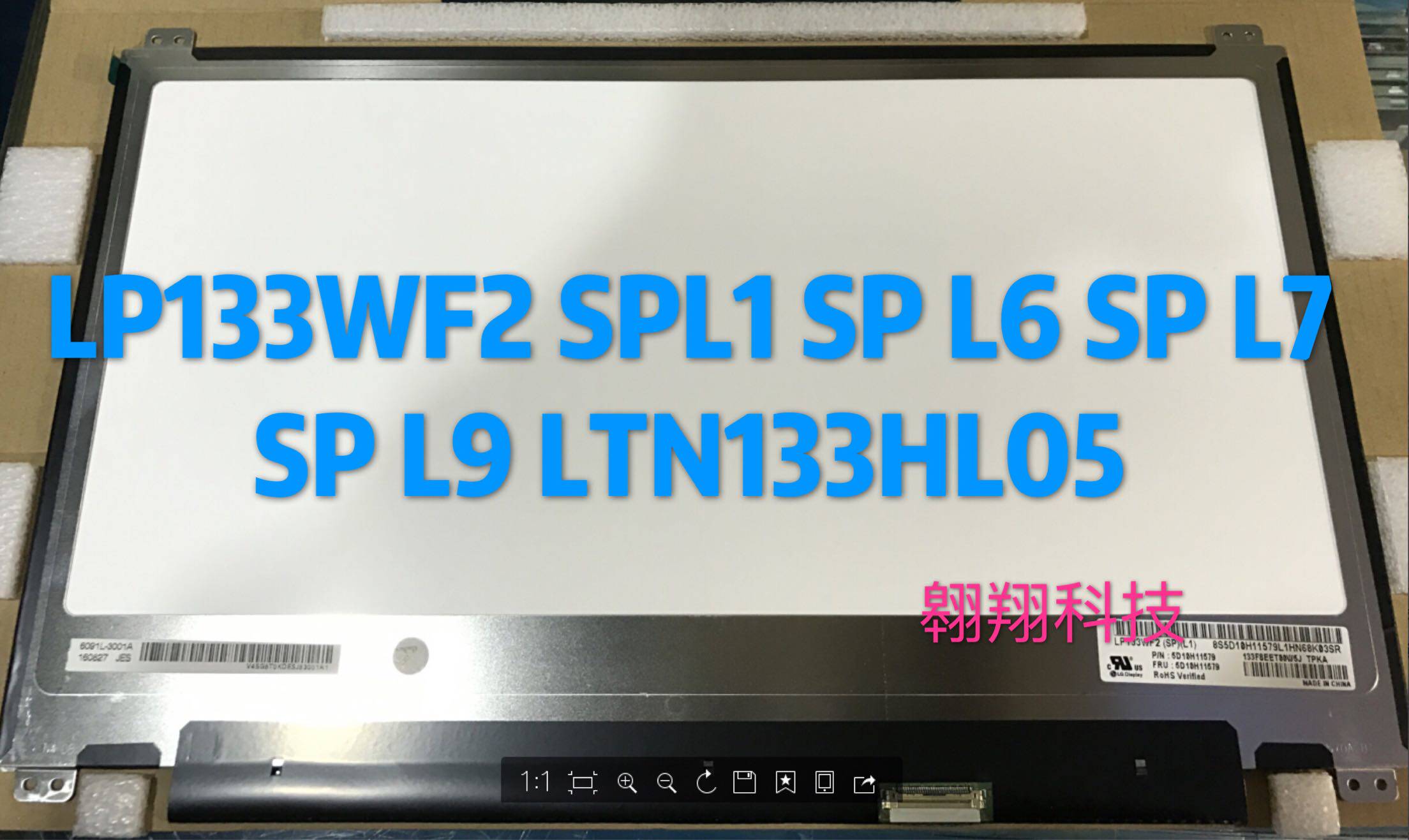 LP133WF2 SPL1 SP L6 SP L7 SP L9 LTN133HL05
