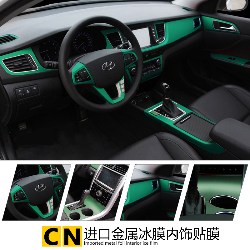 Car Interior Stickers To Change Color Film Interior Console