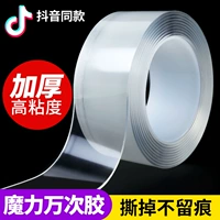 Мощная прозрачная лента, поролоновый двусторонний скотч, фиксаторы в комплекте, не оставляет следов