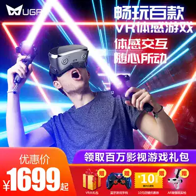 Special for VR glasses Virtual reality 3d somatosensory game console 4dAll construction site ar mobile phone with safety and wisdom construction site or r construction equipment 4k construction equipment set a shadow Ⅴr universal va