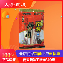 Bacon Nanan Labiao King Special Products Authentic Farmhouse Homemade diy Pig Pork 300g Jiangxi Bacon