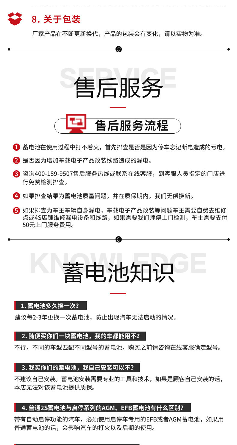Аккумулятор 骆驼蓄电池57069凯迪拉克ats迈腾比亚迪宋唐秦pro标致508汽车电瓶 Camel