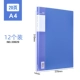 20 Pages_ Blue (12 наряд)