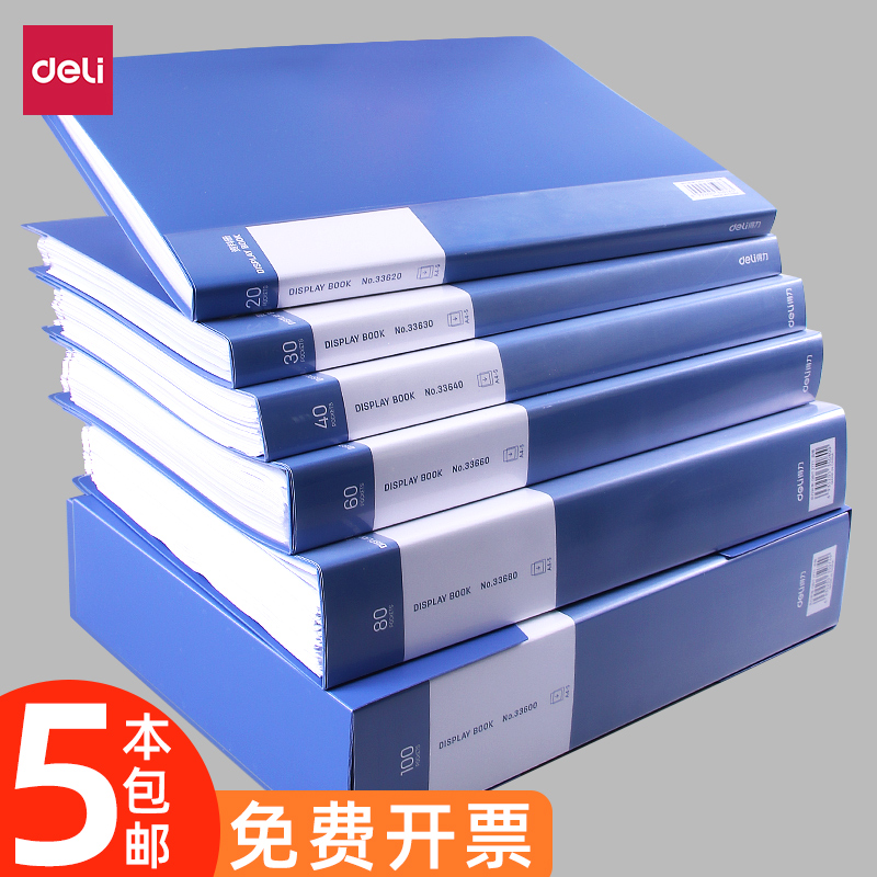 Deli a4 transparent insert type information book 100 pages louver folder multi-layer 10 20 30 40 60 80 blue with shell thickened pregnant woman maternity examination binder storage box page turning file bag