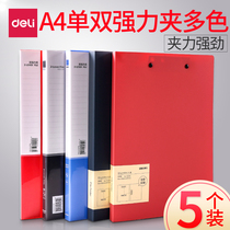 Folder Deli 5-pack single clip double clip red folder Folder speech clip paper clip A4 double strong clip Splint sheet clip speech clip Black folder sub-office supplies