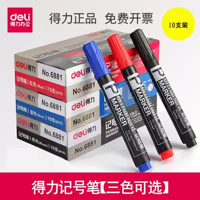 Deli marker Black oily pen Hook pen Children's painting mike pen Red oily kiwi pen Writing smooth and not easy to fade