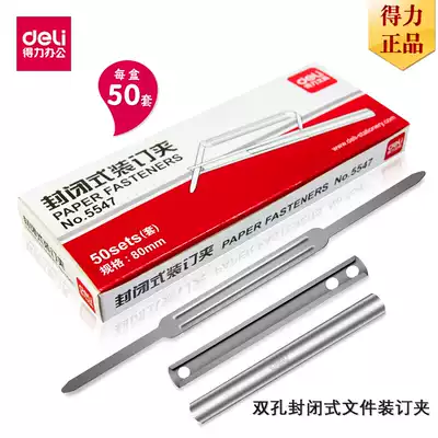 Del closed binding clip 5547 80MM metal clip binding clip binding consumables two hole punch color plastic double hole binding clip sheet file punching machine 2 hole clip