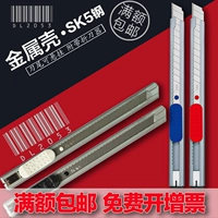 Нож Deeli Gong 2053 Deli Color Shell Труба