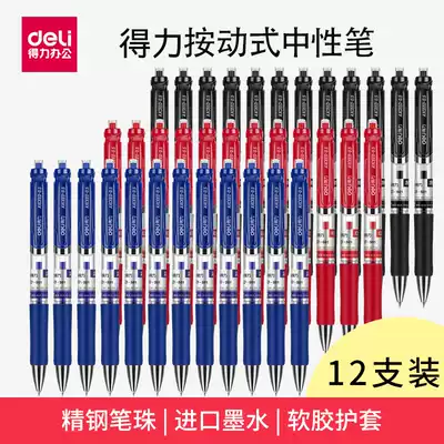 12-loaded Derri S01 neutral pen signature Pen Press neutral office pen refill 0 5 0 7mm spring pen