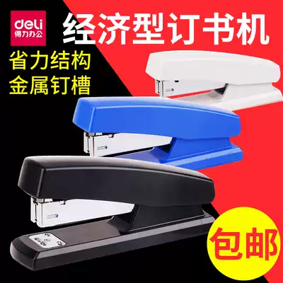 Dili stapler Daili 0305 stapler No. 12 pin small stapler medium stapler medium stapler rotary stapler medium student multi-function stapler Daili 0414 stapler