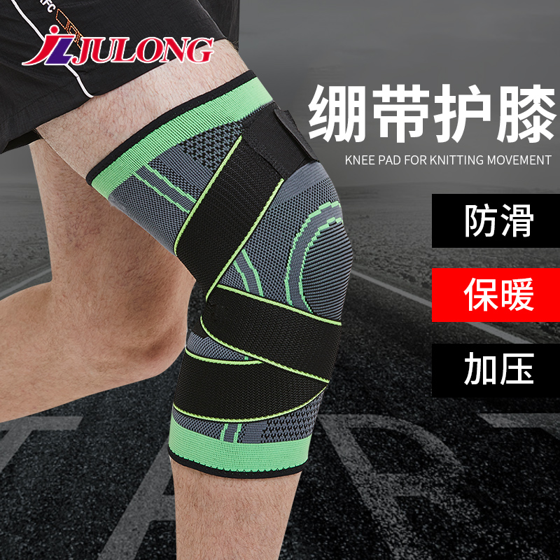 Sports knee-protecting joints male running warm basketball professional pressurized thin cold-proof girls