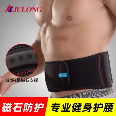 Professional gym waist protection belt sports training men's belt protection equipment breathable Thin Thin warm
