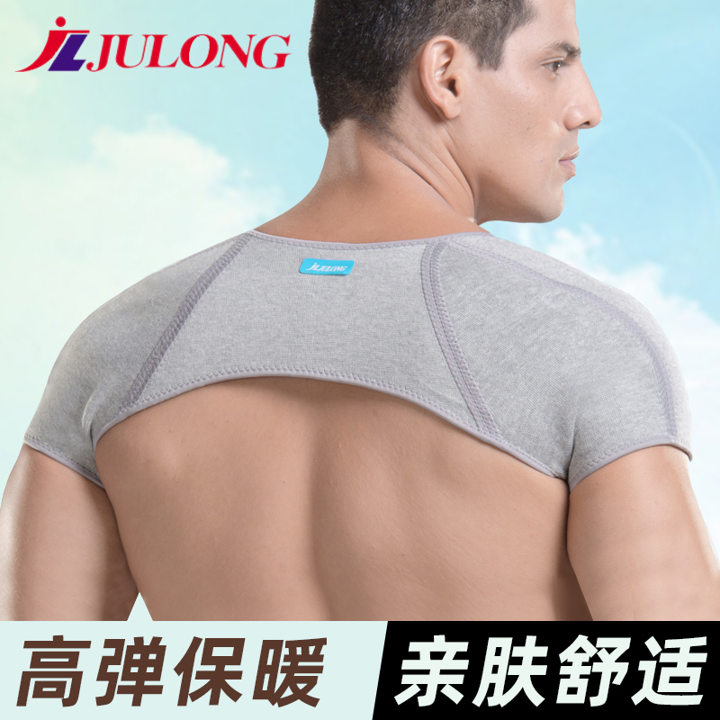 Sports shoulder guardman shoulder protective shoulder shoulder warm thin air conditioning room thin female vest professional basketball shoulder peripheral inflammation