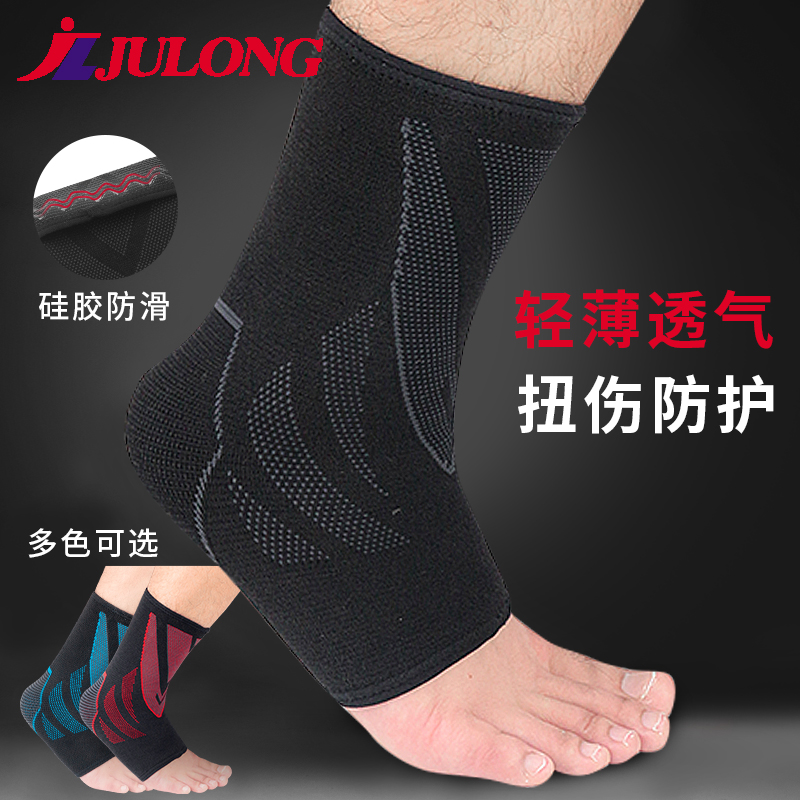 Professional sports ankle support Ankle anti-twist cover Men's basketball football running anti-twist foot sprain achilles tendon injury Women's winter