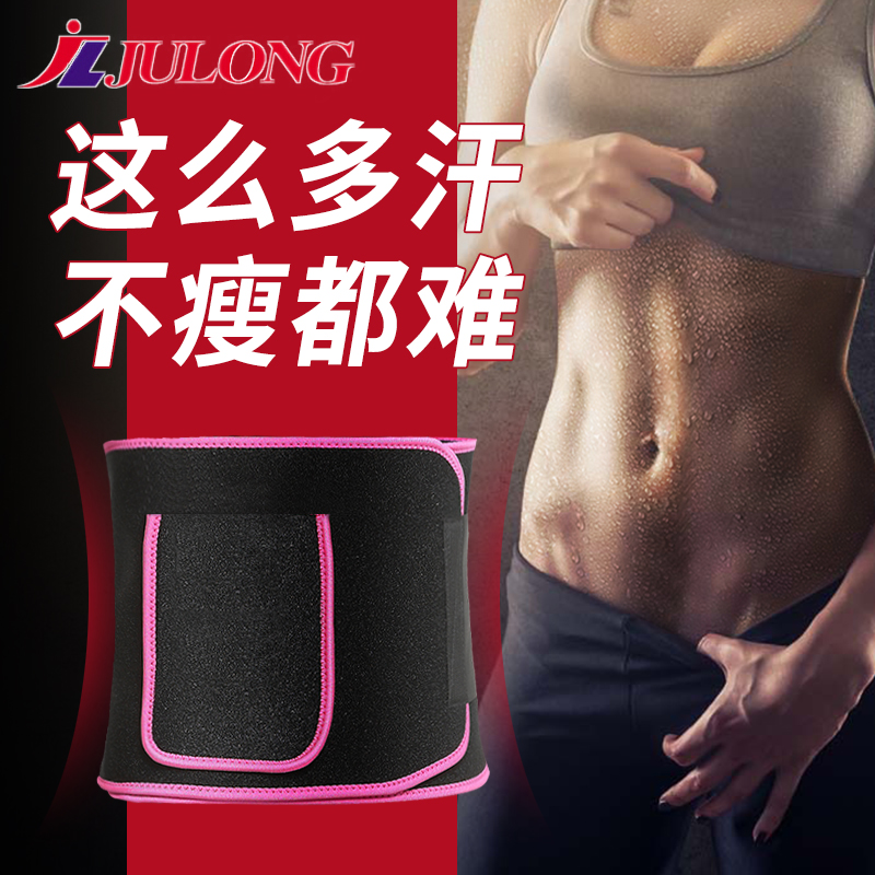 Sweat Waist Belt Fitness Waist Collection Abdominal Training Sports Women Bunches Waist Multifunction Protection Belts Anti Cold And Warm