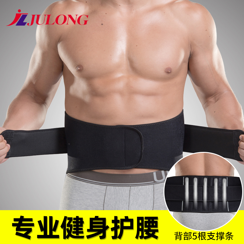 Sports belt men driving comfortable fitness lady belt beam belt warm and cold support waist